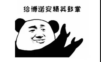 1610087407166164.jpg 微信图片_20210108142954.jpg