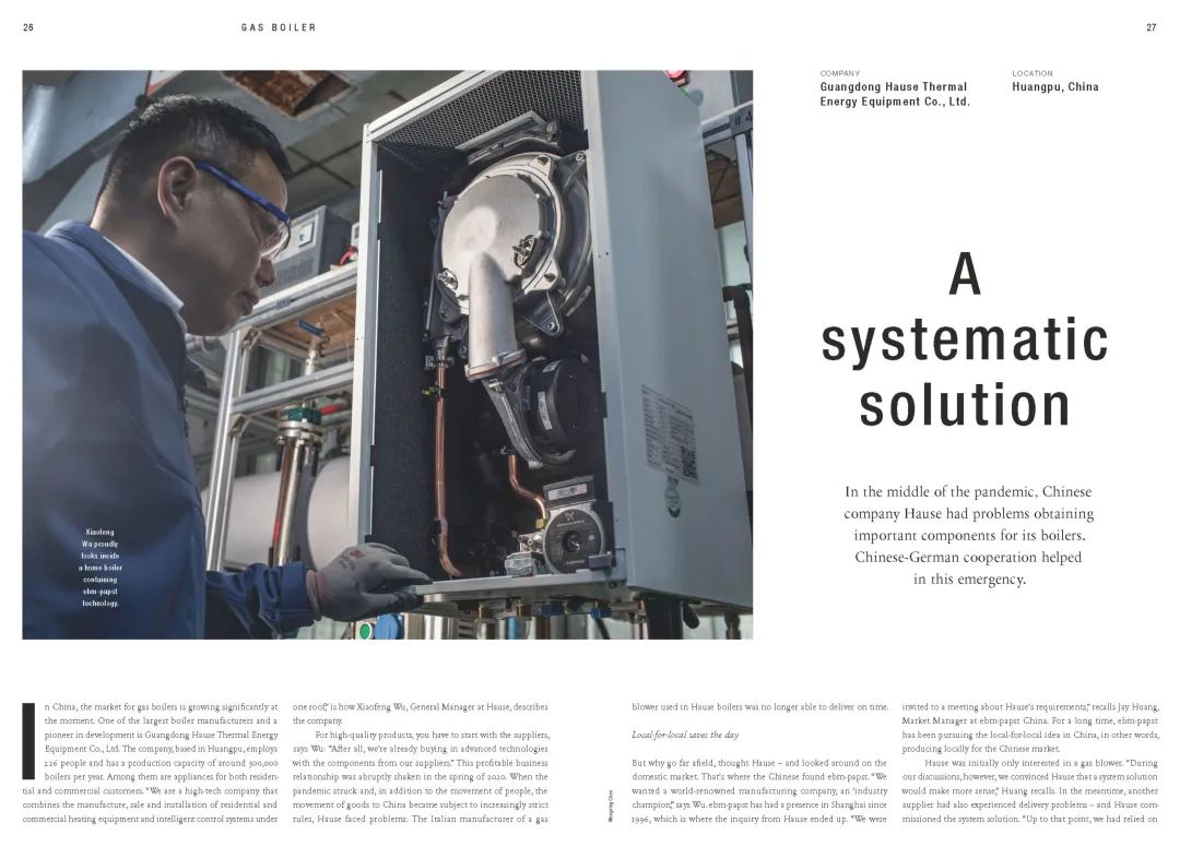 1670048597155775.jpg 杂志电子版-1.jpg