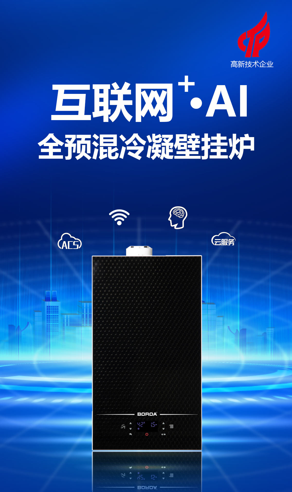 ȫԤ�������ڹ�¯