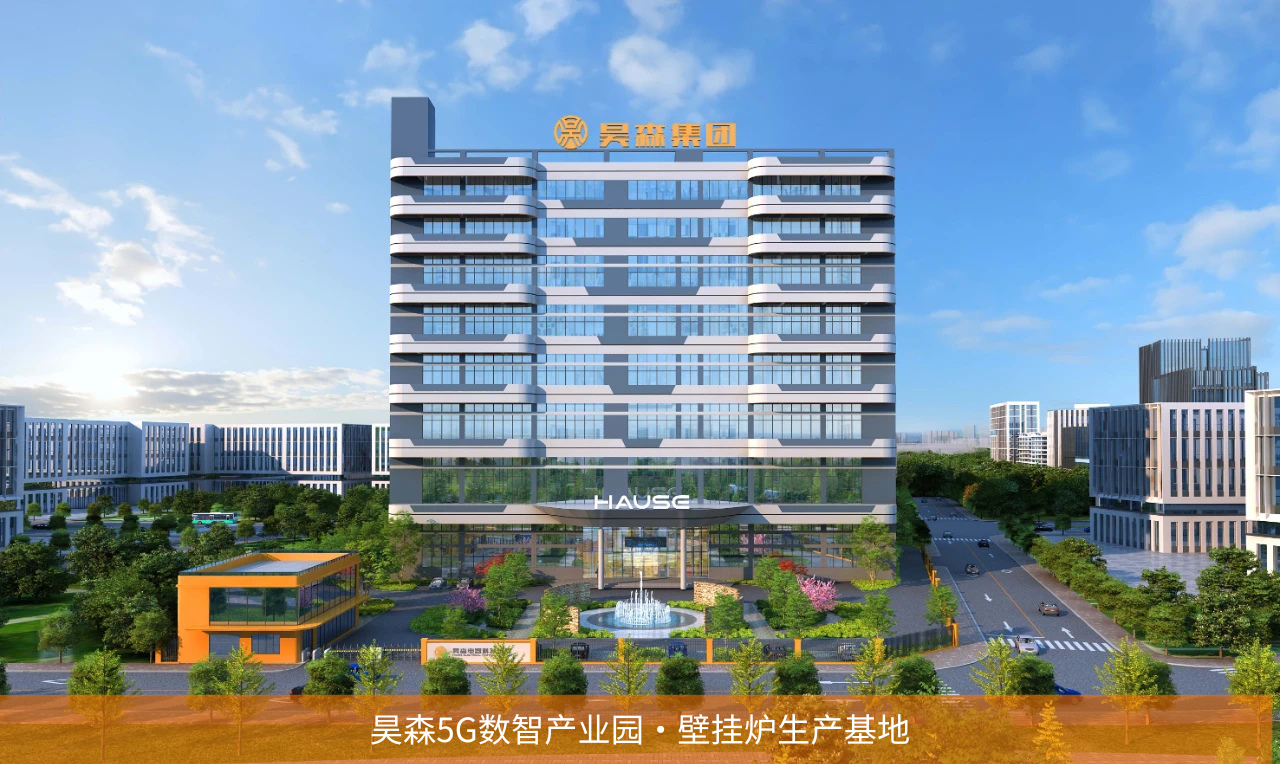 必威官方首页官网5G数智工业园.png